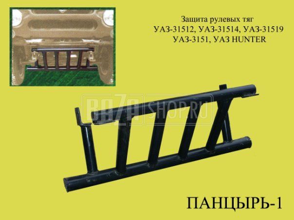 Чертежи защита рулевых тяг на уаз 469 своими руками чертежи 99
